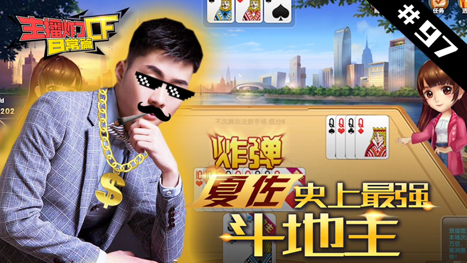 主播炸了CF篇S2#97:赌怪对线夏佐 灵狐姐直播首秀